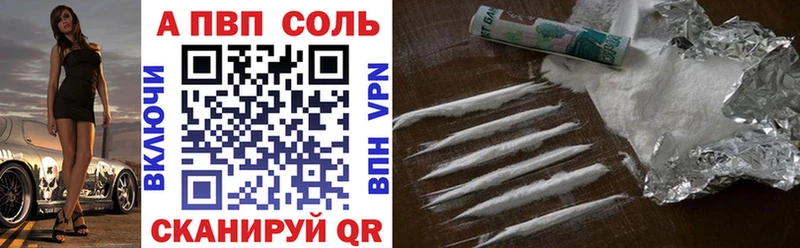 A PVP крисы CK  ссылка на мегу ТОР  Нея 