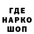 Печенье с ТГК конопля Deda