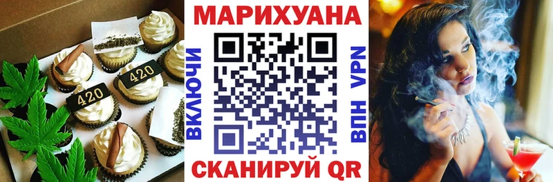 Cannafood конопля Нея