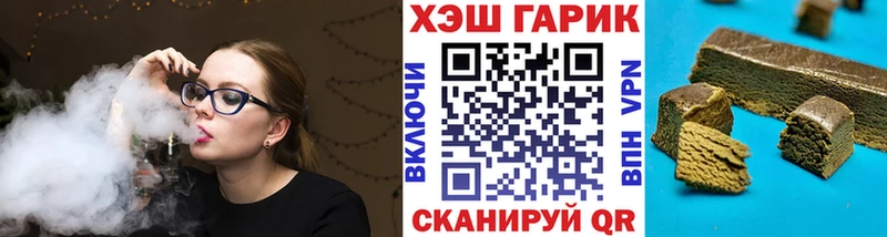 ГАШ Изолятор  Нея 