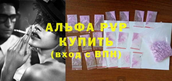 бошки Алексеевка