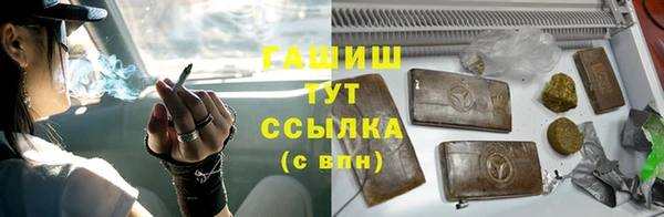 бошки Алексеевка