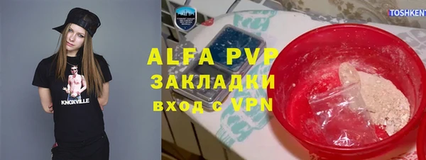 спиды Алексин