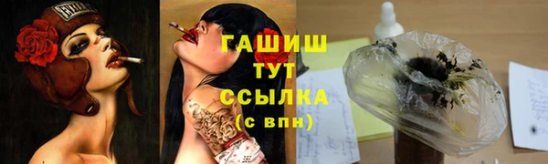 бошки Алексеевка