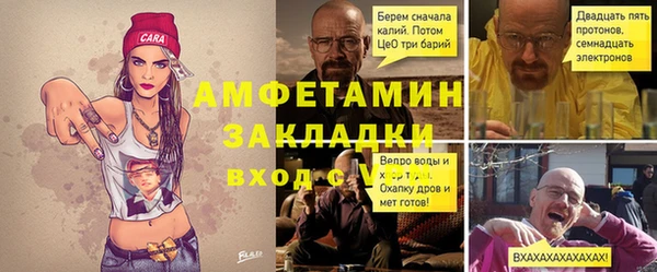 спиды Алексин