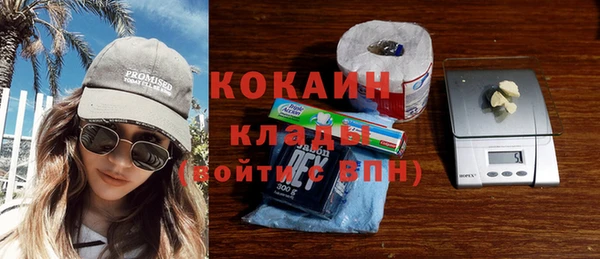 кокаин колумбия Алзамай