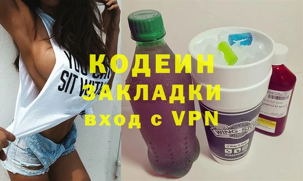спиды Алексин