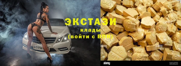 спиды Алексин