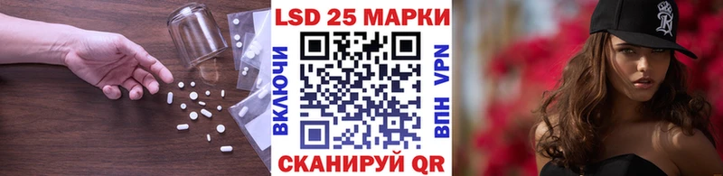 Лсд 25 экстази кислота  Нея 
