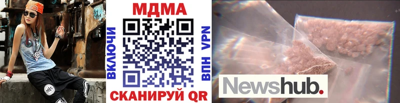 МДМА VHQ Нея