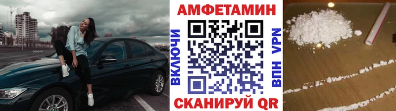 mega рабочий сайт  закладка  Нея  Метамфетамин пудра 